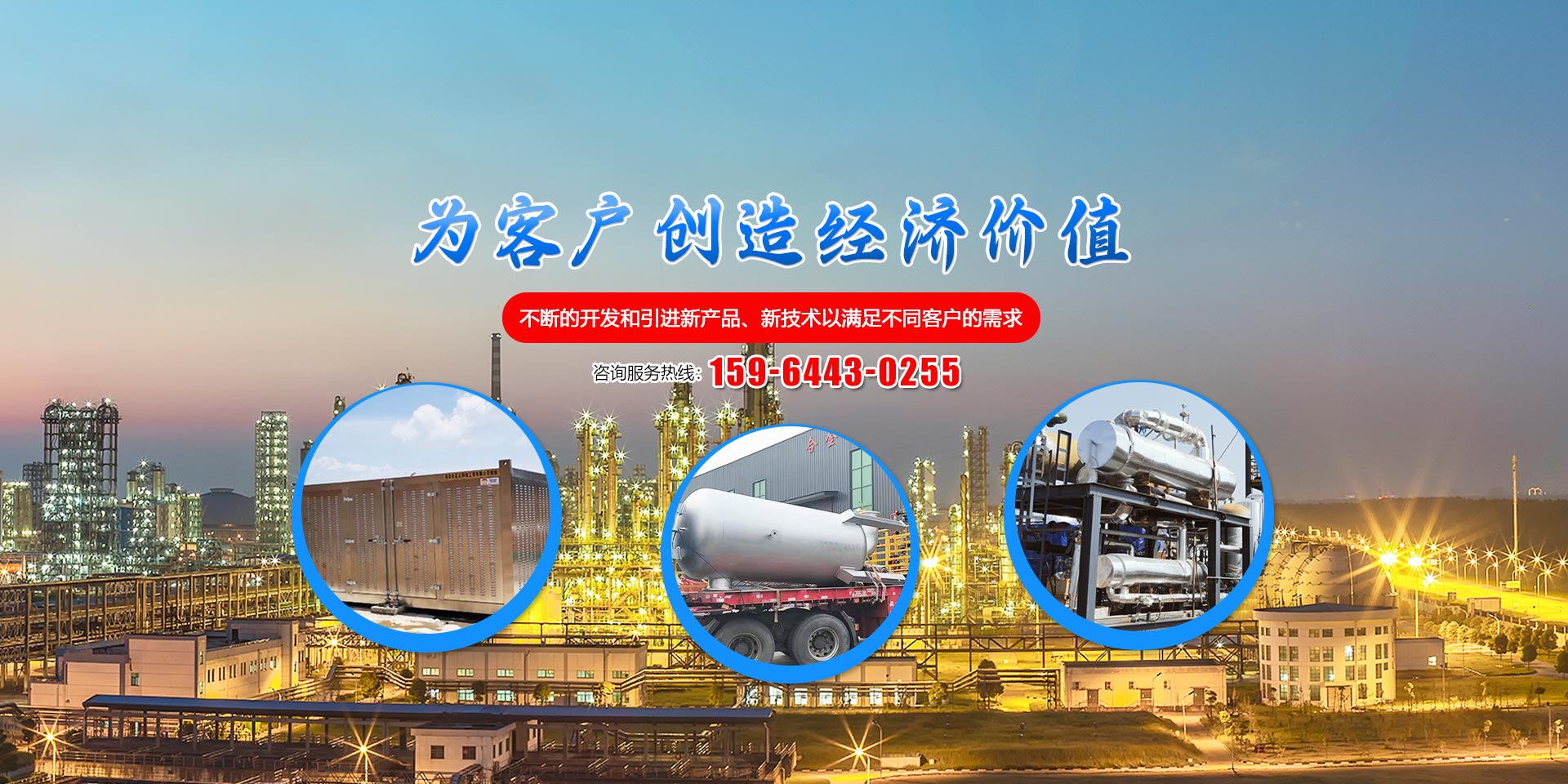 循環流化床鍋爐_無錫中正鍋爐有限公司
