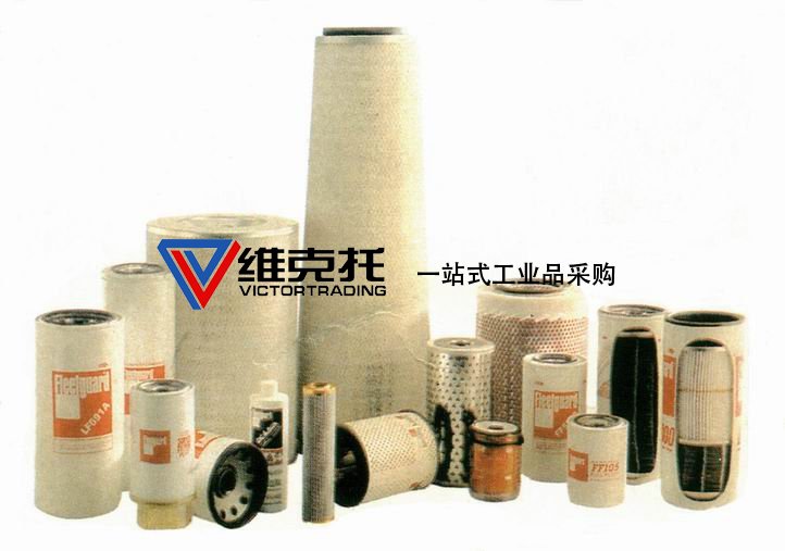 美國Fleetguard機濾、柴濾、液壓濾、水濾、空濾、油分等。